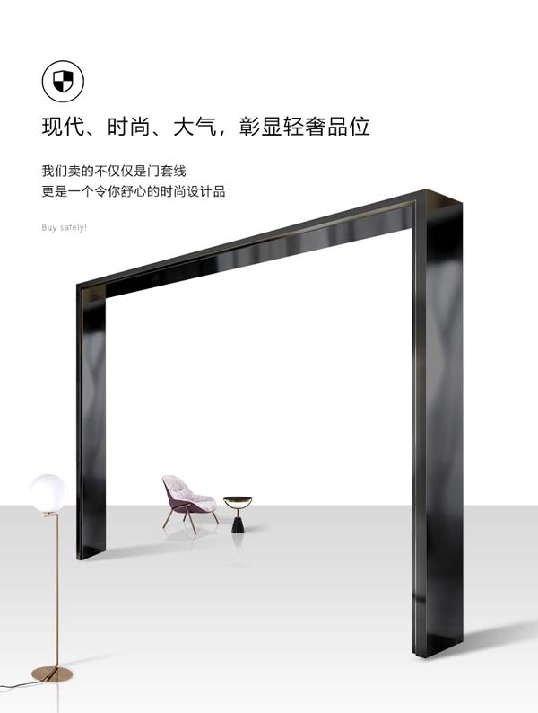 不锈钢收边条